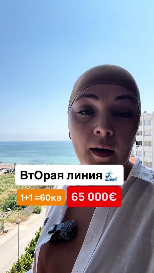 Post 7 by +905525424420 Inna on TikTok (video)