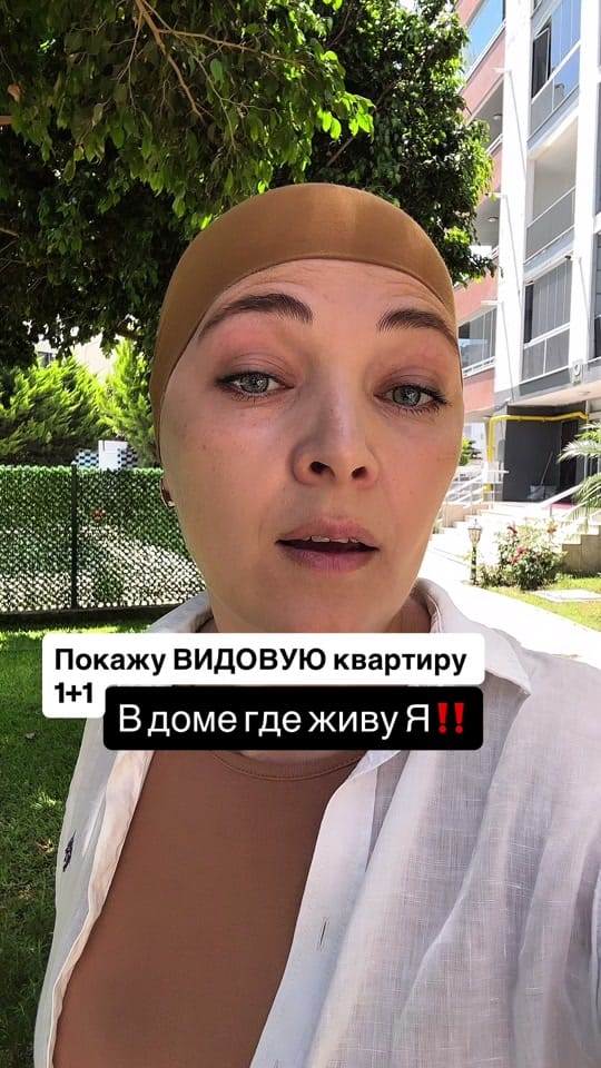 Post 1 by +905525424420 Inna on TikTok (video)