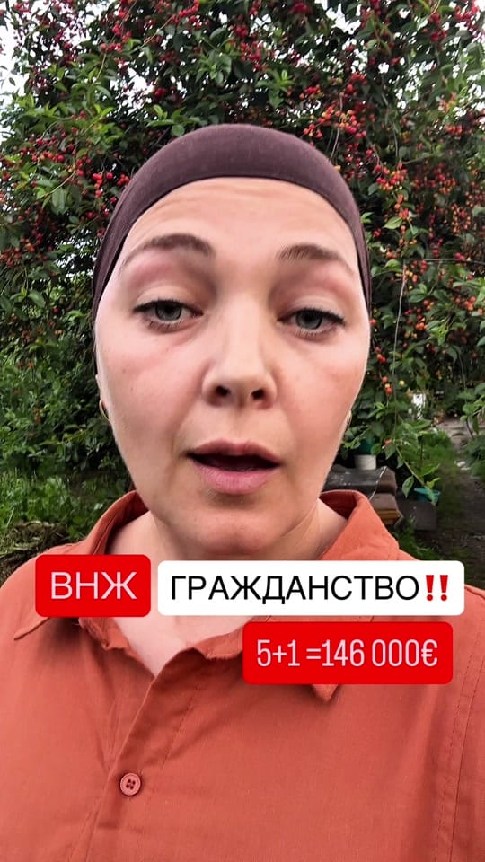 Post 4 by +905525424420 Inna on TikTok (video)