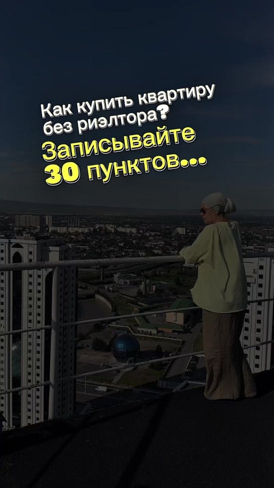 Post 3 by +905525424420 Inna on TikTok (video)