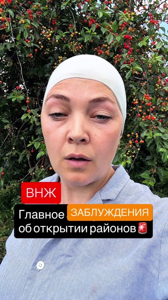 Post 5 by +905525424420 Inna on TikTok (video)