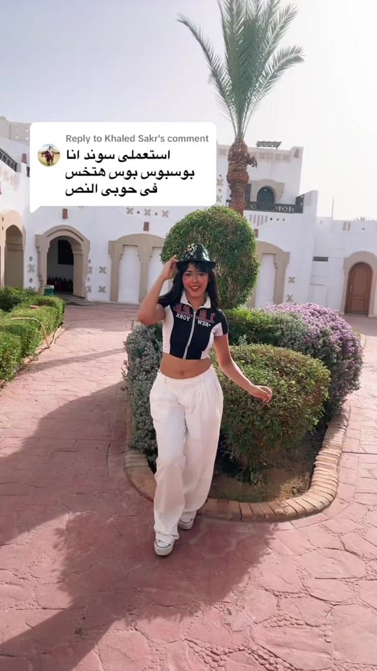 Post 6 by بسبوسه🪷 on TikTok (video)
