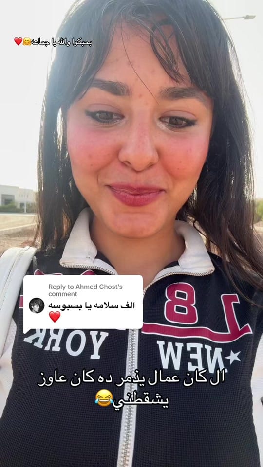 Post 10 by بسبوسه🪷 on TikTok (video)