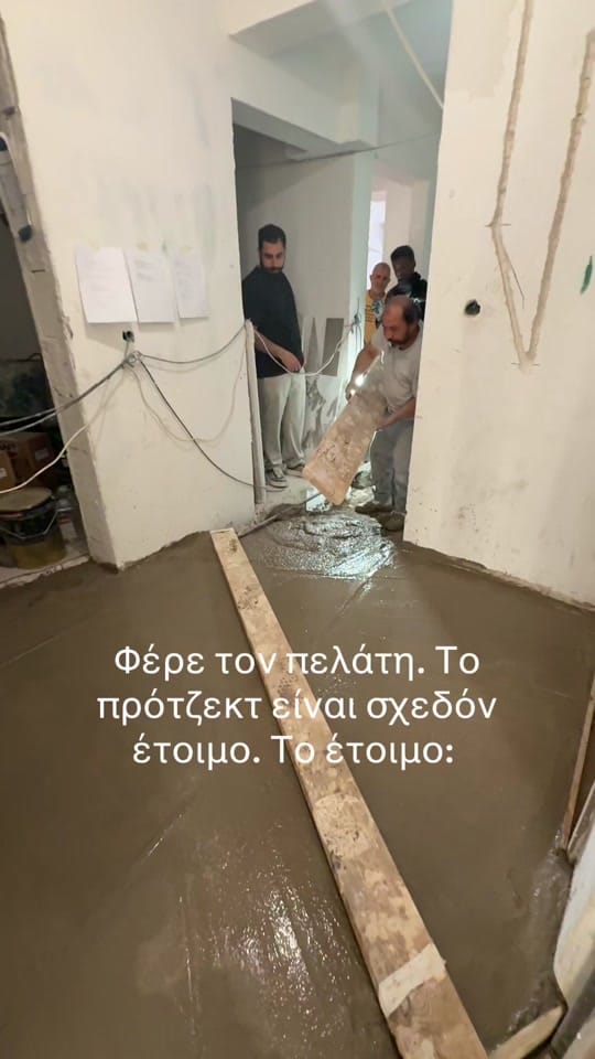 Post 7 by xeniakaramanou on TikTok (video)