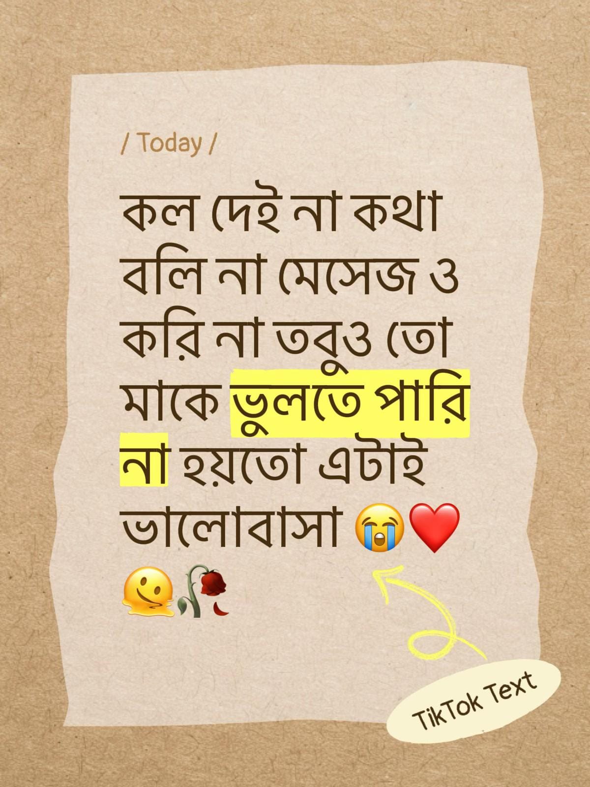 Post 5 by Mahfuzur Rahman on TikTok (video)
