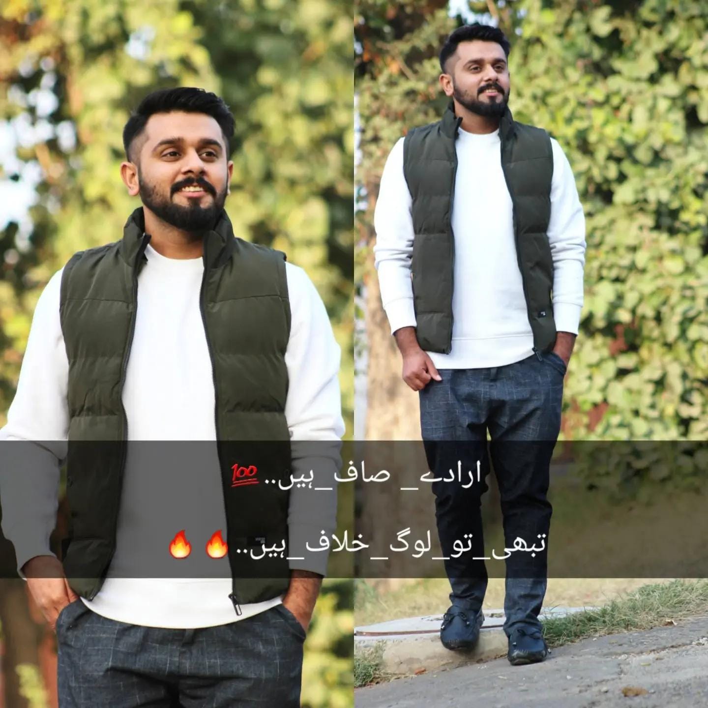 Post 1 by Azmat BhAtti on TikTok (video)