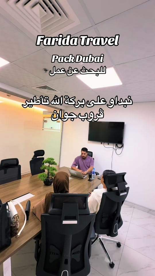 Post 8 by 🇹🇳Travel with Oussama🇦🇪 on TikTok (video)