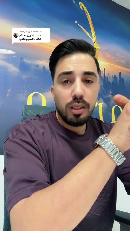 Post 2 by 🇹🇳Travel with Oussama🇦🇪 on TikTok (video)