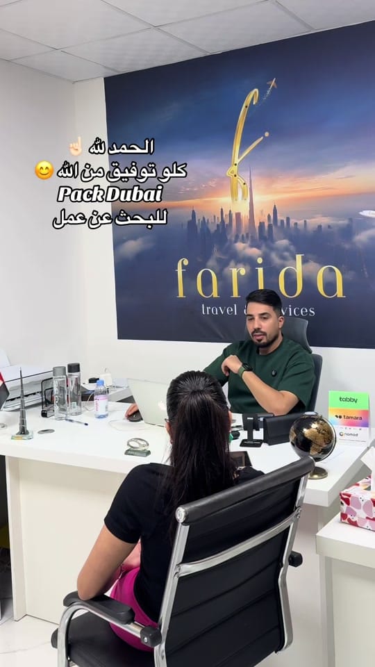 Post 10 by 🇹🇳Travel with Oussama🇦🇪 on TikTok (video)