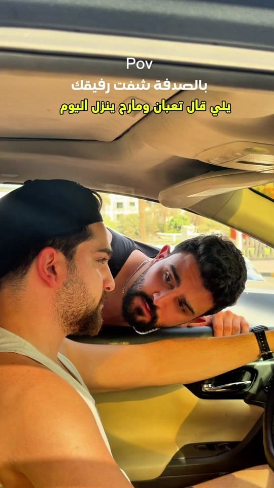 Post 3 by 🪐🏇maher_mansour_official on TikTok (video)
