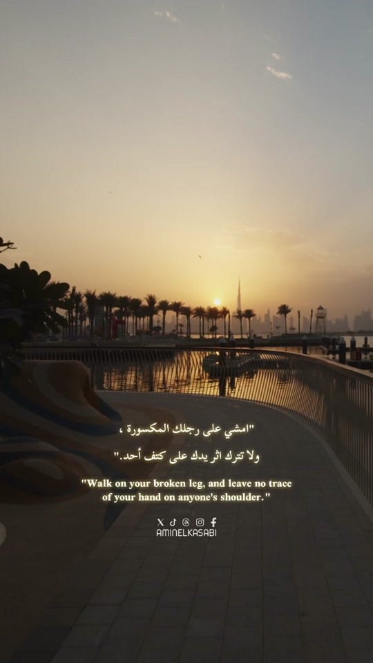 Post 1 by أمين آلقصبي 🇦🇪 on TikTok (video)