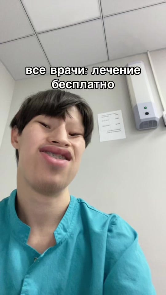 Post 8 by йех кз <3 on TikTok (video)