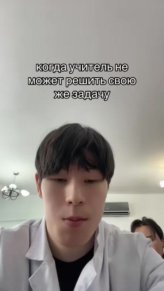 Post 6 by йех кз <3 on TikTok (video)