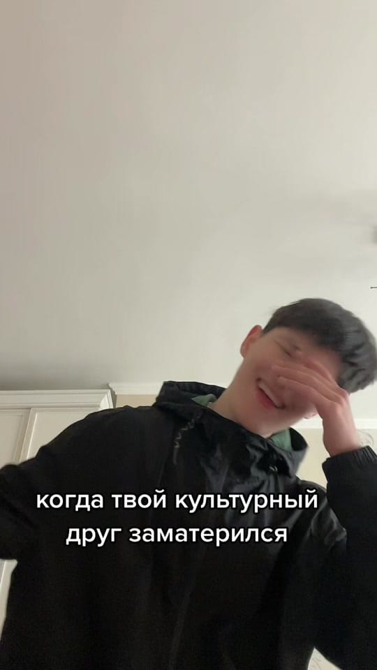 Post 10 by йех кз <3 on TikTok (video)