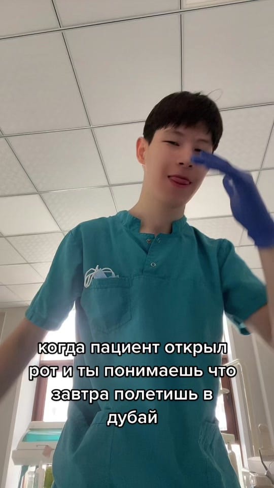 Post 9 by йех кз <3 on TikTok (video)