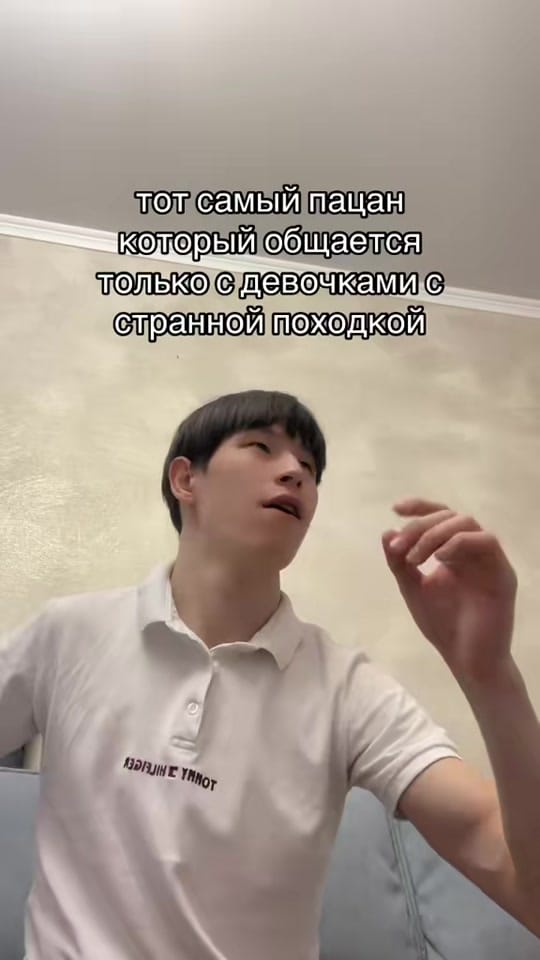 Post 4 by йех кз <3 on TikTok (video)