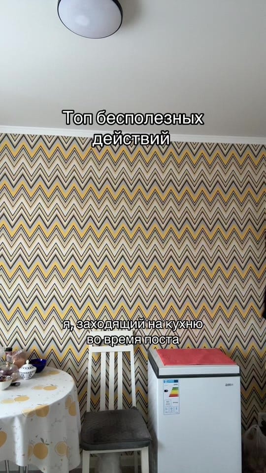 Post 5 by йех кз <3 on TikTok (video)