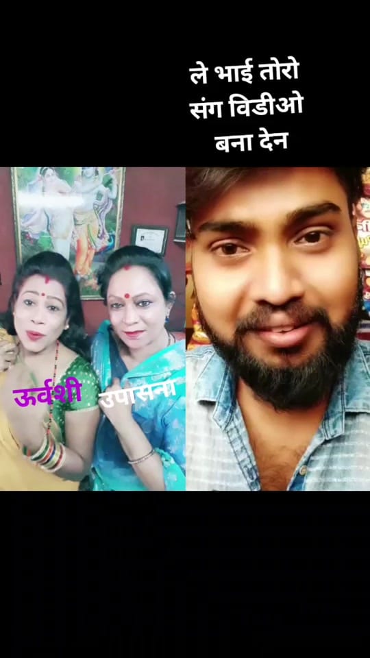 Post 8 by Upasana Vaishnav on TikTok (video)