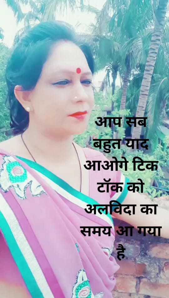 Post 5 by Upasana Vaishnav on TikTok (video)
