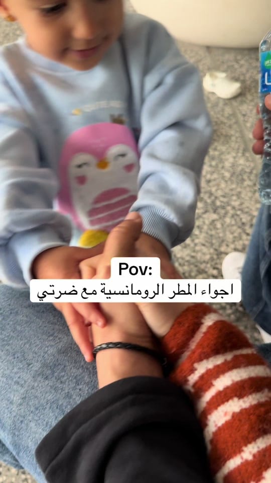 Post 7 by Nour Alsafadi on TikTok (video)