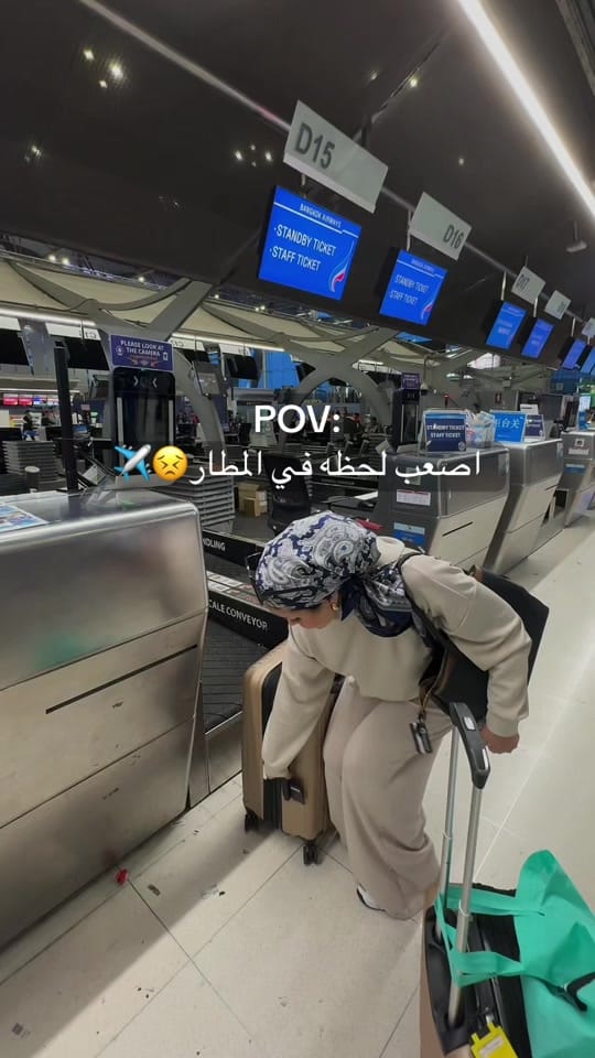 Post 1 by shaima.ibra on TikTok (video)