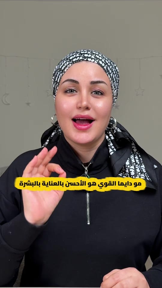 Post 9 by shaima.ibra on TikTok (video)