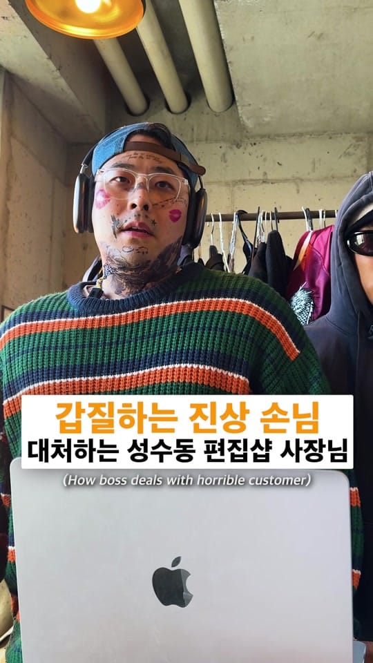 Post 9 by 김해준 on TikTok (video)