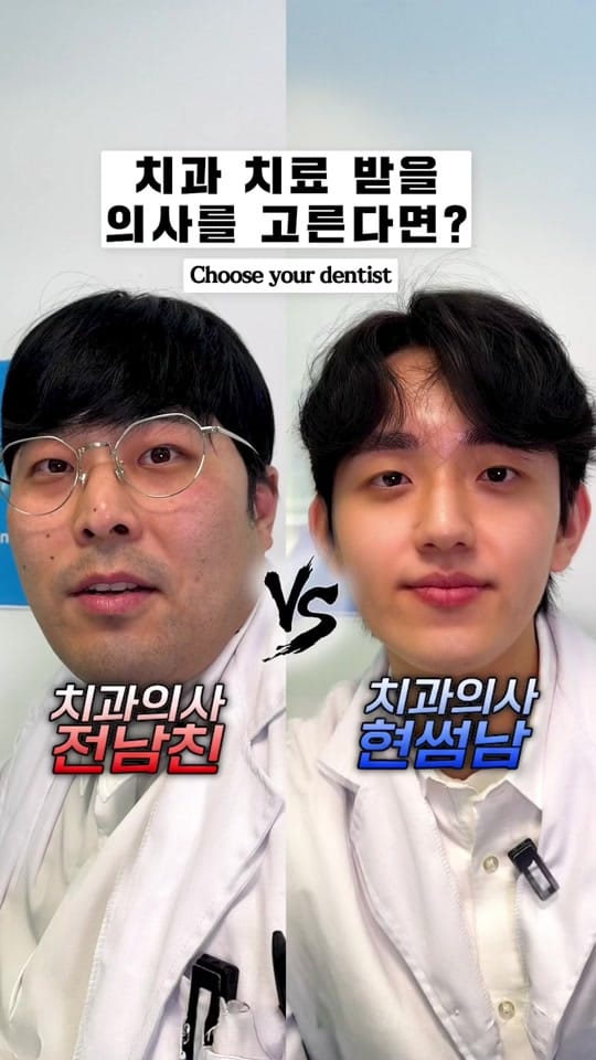 Post 8 by 김해준 on TikTok (video)