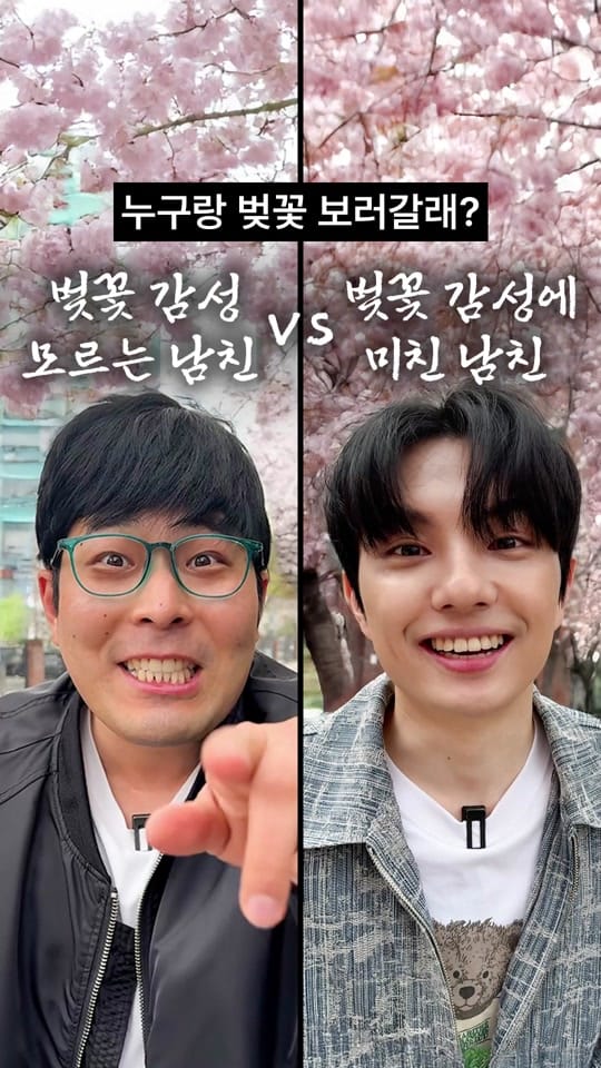 Post 4 by 김해준 on TikTok (video)