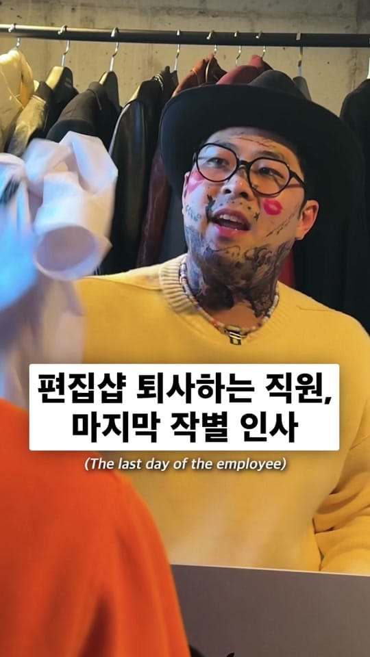 Post 2 by 김해준 on TikTok (video)