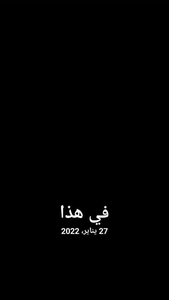 Post 1 by Bander Alhasan on TikTok (video)