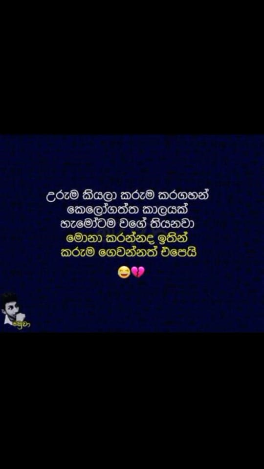 Post 9 by ❤️❤️පුන්චි දගකරි❤️❤️ on TikTok (video)