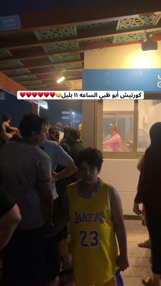 Post 5 by 🇦🇪مصريه بهوية إماراتيه 🇪🇬 on TikTok (video)