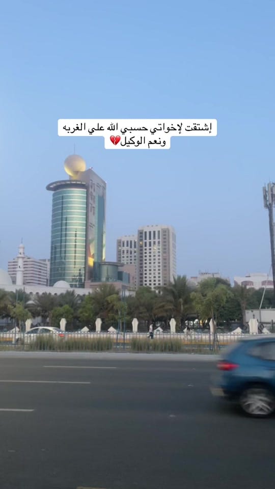 Post 2 by 🇦🇪مصريه بهوية إماراتيه 🇪🇬 on TikTok (video)