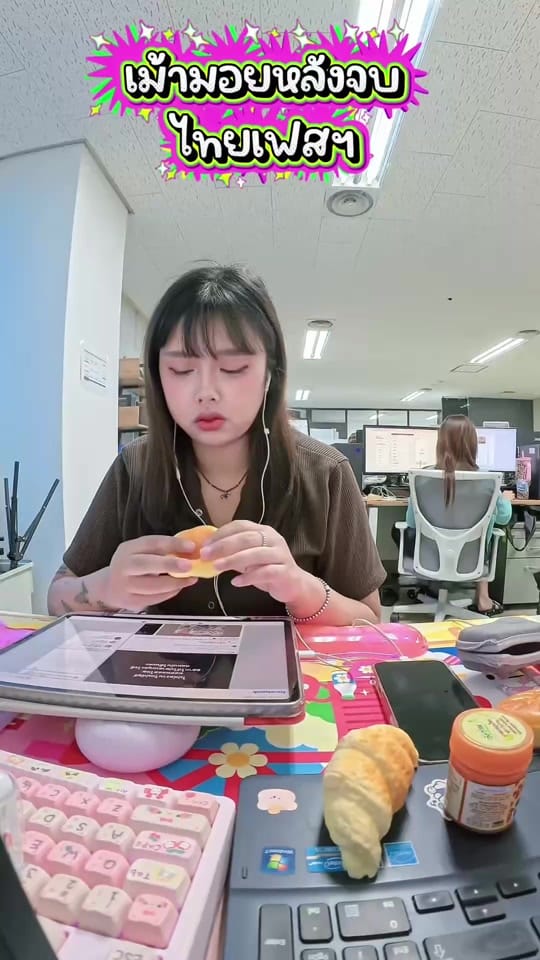 Post 1 by 나리나리(นาริ)💞 on TikTok (video)