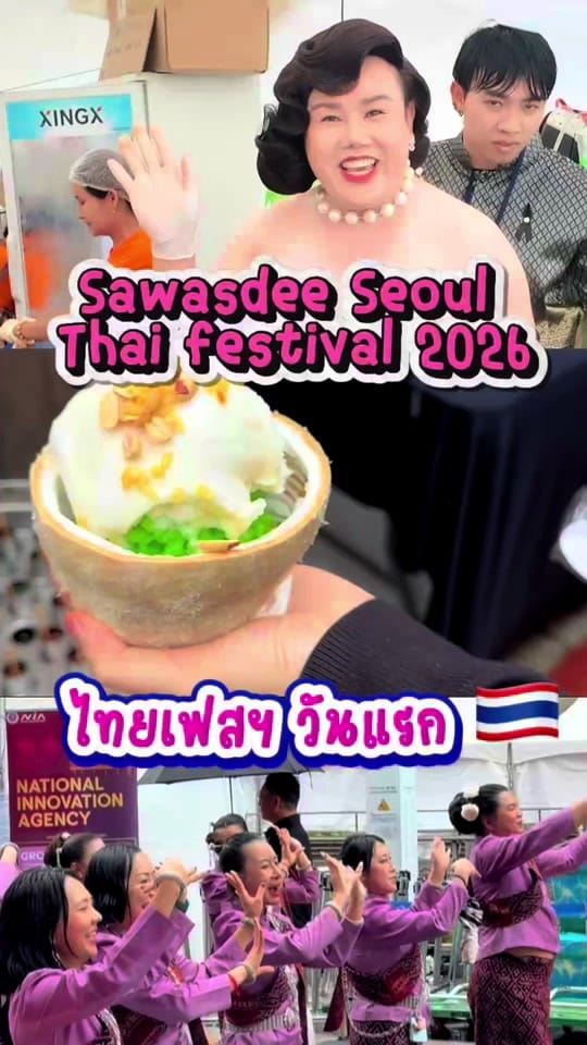 Post 6 by 나리나리(นาริ)💞 on TikTok (video)