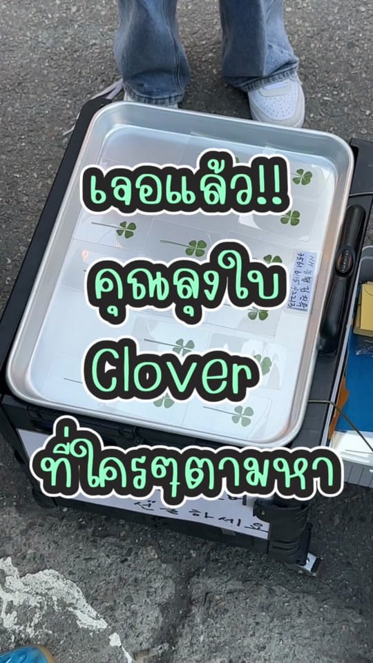 Post 10 by 나리나리(นาริ)💞 on TikTok (video)