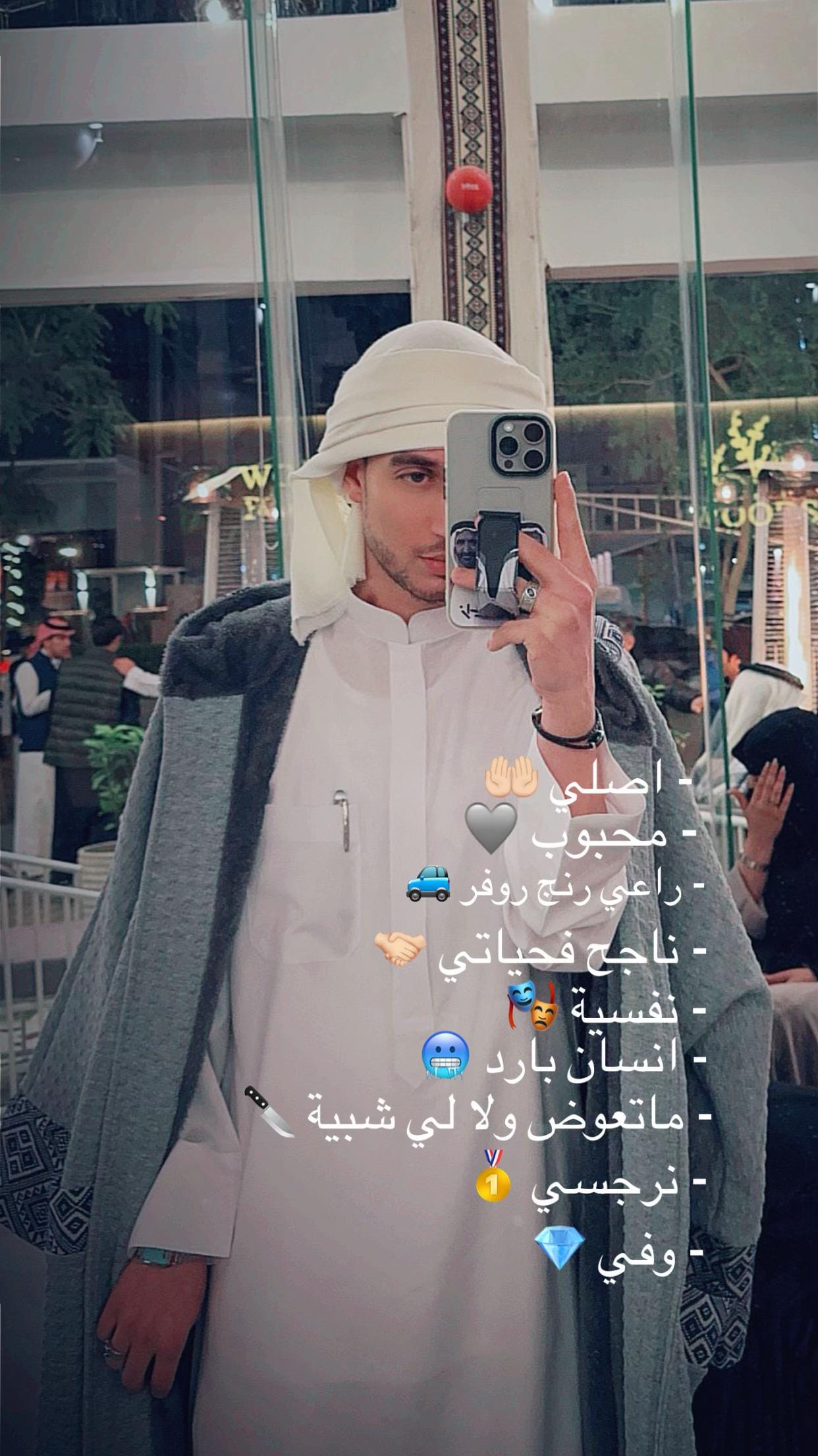 Post 2 by Hamdan Al Mehairi ⚓️ on TikTok (video)