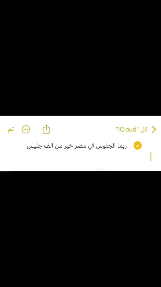 Post 9 by Hamdan Al Mehairi ⚓️ on TikTok (video)