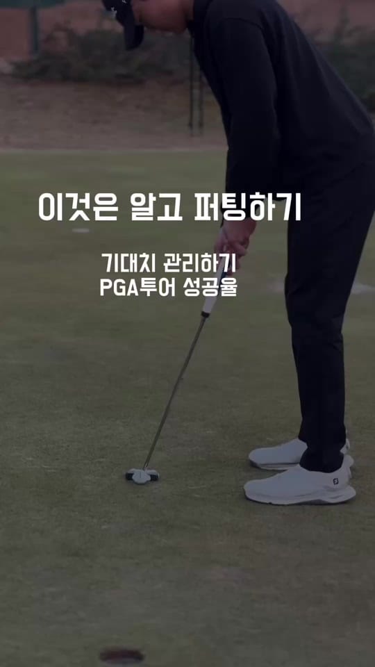 Post 9 by golfinasia on TikTok (video)