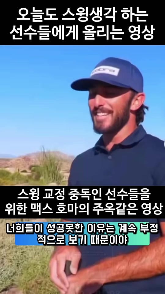 Post 5 by golfinasia on TikTok (video)