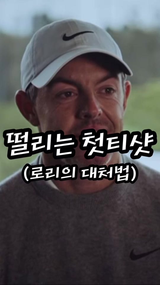Post 3 by golfinasia on TikTok (video)