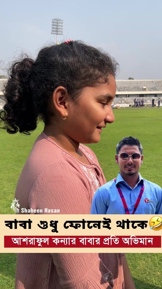 Post 3 by SHAHEEN HASAN on TikTok (video)