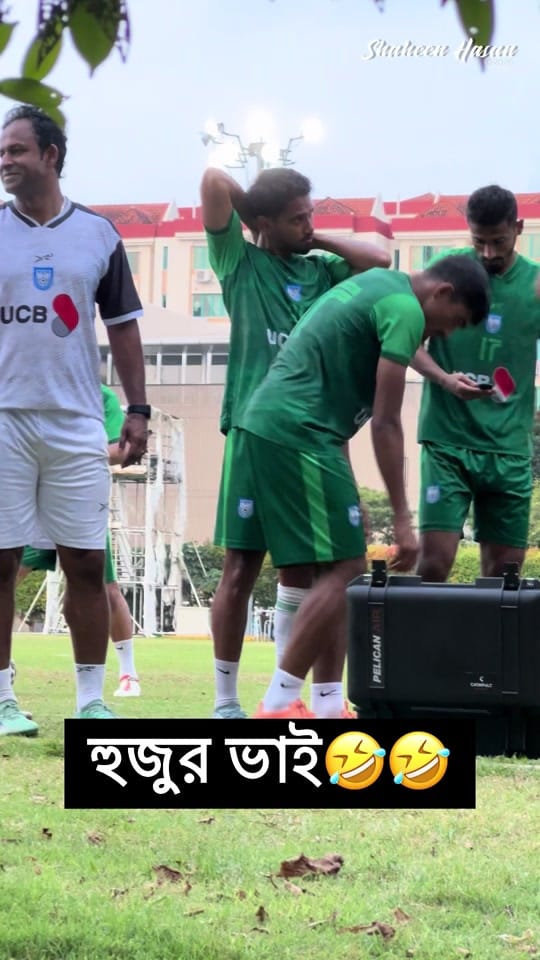 Post 1 by SHAHEEN HASAN on TikTok (video)