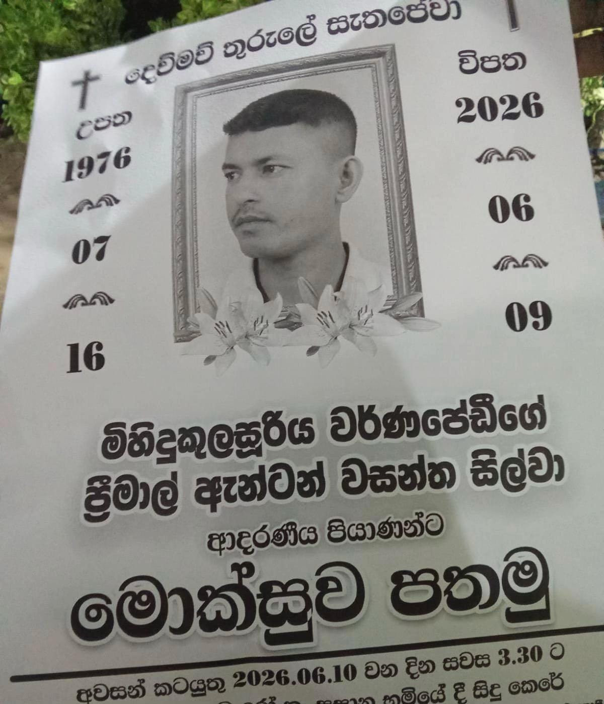 Post 1 by 🇱🇰<Kaniya>•<DxB>🇦🇪 on TikTok (video)