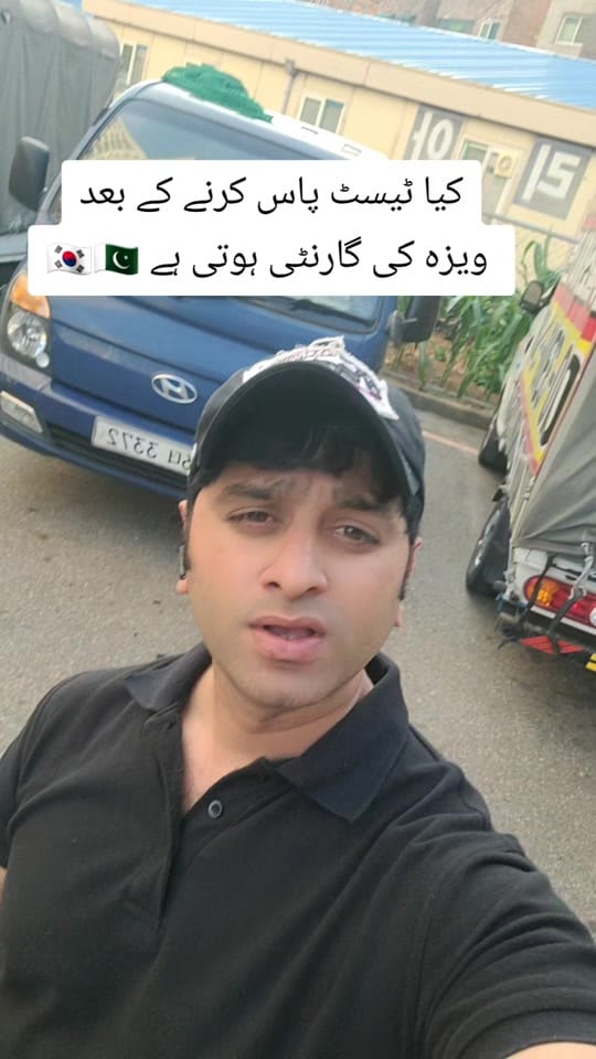 Post 2 by Rana Rashid 🇰🇷 on TikTok (video)