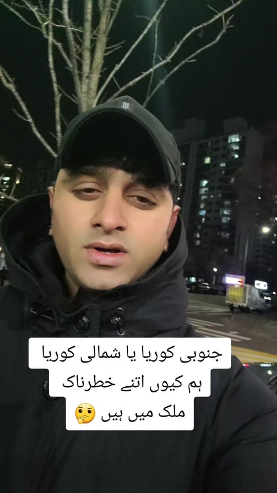 Post 9 by Rana Rashid 🇰🇷 on TikTok (video)