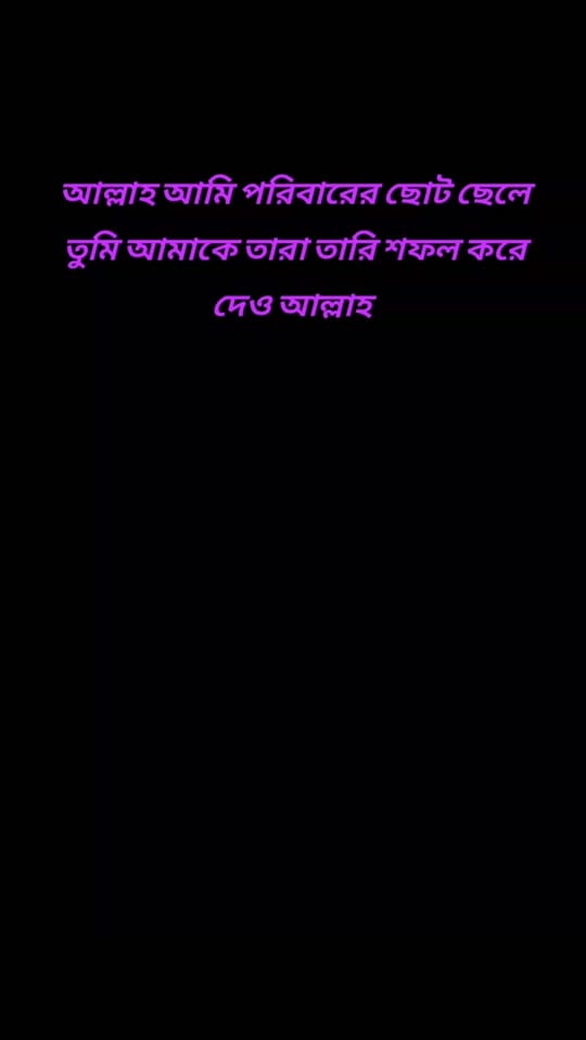 Post 2 by SR HASAN VRO on TikTok (video)