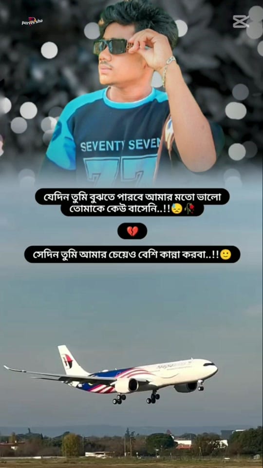 Post 10 by SR HASAN VRO on TikTok (video)
