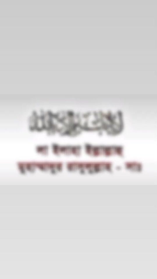 Post 4 by 👑MH Hasan 001🇧🇩🥀 on TikTok (video)